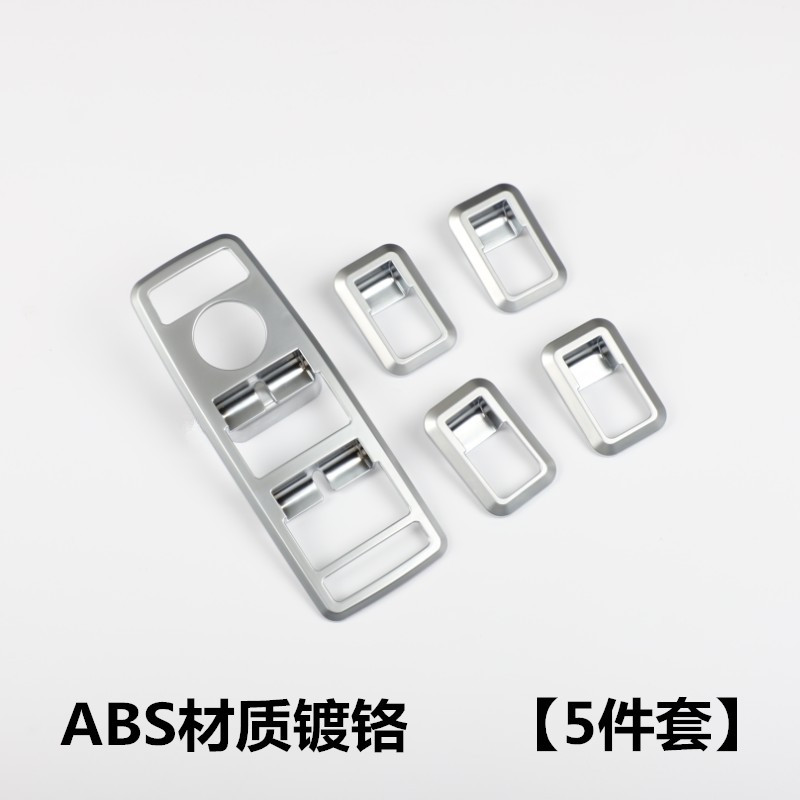 5-piece window frame set
