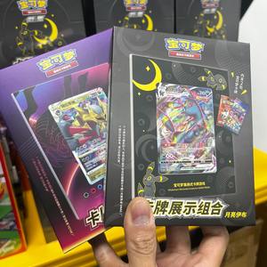 Carte Collezionabili Pokémon PTCG Originali, Espositore Combinato Luna Eevee, Gioco da Tavolo Fantasy, Stampa a Colori, Resistente, per Bambini - Product Image 3