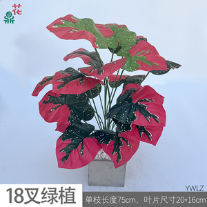 Plante Artificielle 18 Branches en Soie, Fleur Embossée, Décoration Extérieure, Style Simple, Plantes Vertes - Product Image 5