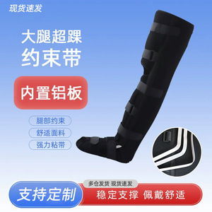 Adjustable strap design meets the needs of most people for postoperative foot and leg fixation <b>braces</b>. - Product Image 3