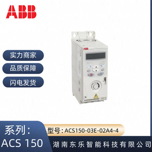   อินเวอร์เตอร์ความถี่ Acs150-03e-02a4-4 ขนาด 0.75 กิโลวัตต์ 3 เฟส 380 โวลต์ ระบบควบคุมความเร็วรอบแบบแปรผันสำหรับมอเตอร์อุตสาหกรรม - Product Image 4