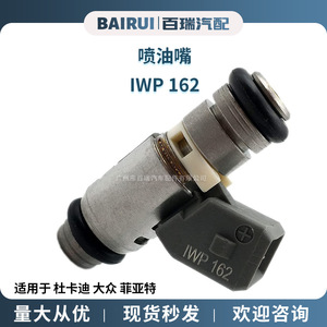 Inyector de Combustible Iwp162 28040151a para Ducati, Volkswagen, Fiat, Pieza de Acero - Product Image 5