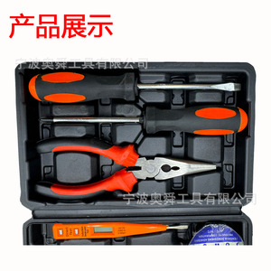 Home Tool Set 11-Piece Steel Hand Tools With Case For Repair And Gift - Product Image 2
