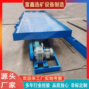 Gravity Separator 6S Mineral Shaking <b>Table</b> 380V Motor High Rigidity For <b>Copper</b> Iron Metal Slag Recovery - Product Image 5