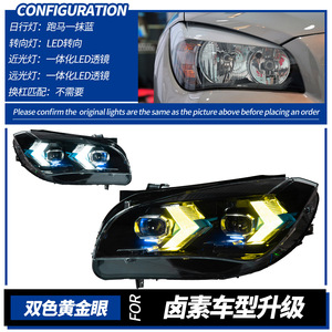 Faro per BMW <span class=keywords><strong>X1</strong></span> <span class=keywords><strong>E84</strong></span> 2011-2015, Gruppo Ottico a LED con Indicatori di Direzione Sequenziali Stile Freccia, Lente Proiettore - Product Image 5