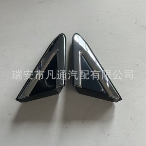 Cadillac XTS 2013-2019 Rearview Mirror Front Triangle Trim <b>Plate</b> ABS Left And Right Full Set - Product Image 1