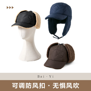 Ski Cap Fleece Lined Windproof <b>Warm</b> <b>Hat</b> With Ear Flaps For Outdoor Winter Use Adult Unisex - Product Image 5