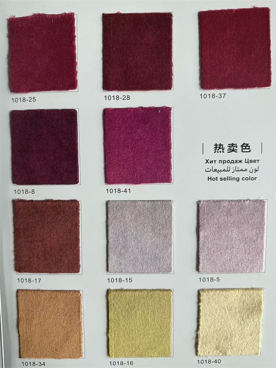 Plain Italian Velvet Colour Card(Sheen Feel)