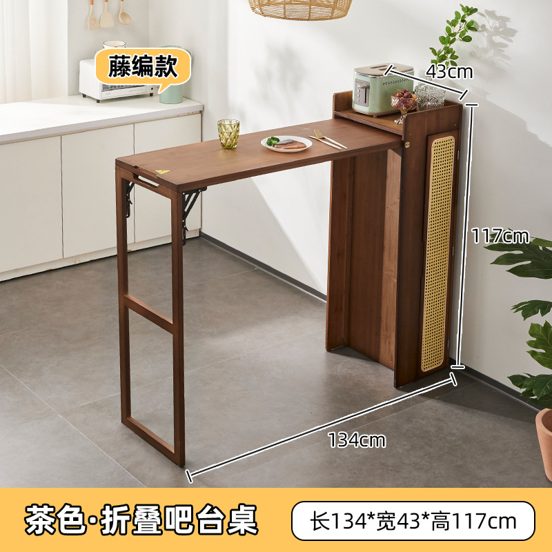 [Brown] Wicker Folding Bar Table