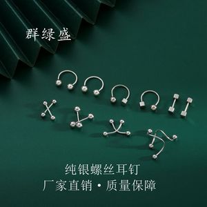 S925 Sterling Silver Screw <b>Earrings</b> Korean Style Threaded Ear <b>Cuffs</b> Beady Studs Daily Wear Geometric Design White Gold - Product Image 2