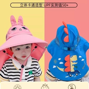 Cappello da Sole Traspirante in Fibra di Poliestere per Bambini a Forma di Paperella Gialla - Cappello da Pescatore da Spiaggia con Grafica Animale per Bambine <span class=keywords><strong>e</strong></span> Bambini - Product Image 2