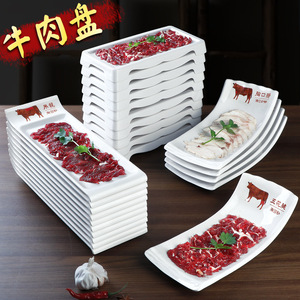 Plato de Carne de Res Fresca para Hot Pot de Tan San Niang: Vajilla Creativa - Plato de Carne Baheli Chaoshan (Apilable, de Autoservicio) - Product Image 1