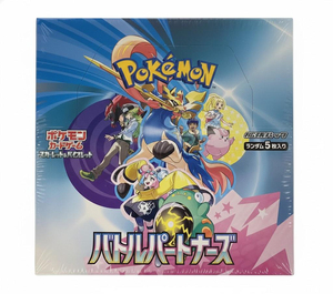 YY Véritable Poke Journey Together Box SV9 Booster Box Version japonaise originale Vitrine Cartes à collectionner - Product Image 1