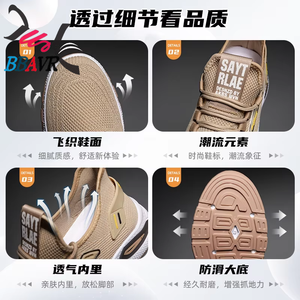 Zapatos de Otoño para Hombre, Casuales, a la Moda, Antideslizantes y Resistentes al Desgaste, para Correr - Product Image 3