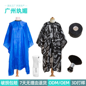 Playboy Hairdressing Cape Set With Spray Bottle Brush And Tape For Salon Use Water Resistant Polyester Material - Product Image 2