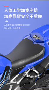 Voiture électrique de course pour enfants de 3 à 6 ans, 120 cm, double siège, charge en 8 heures, conduite autonome, moto télécommandée - Product Image 4