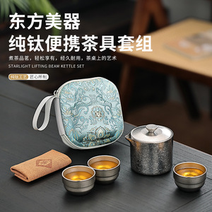 Pure Titanium Travel Tea Set Double Layer Insulated <b>Teacup</b> With Lid For Camping And Outdoor Use - Product Image 4