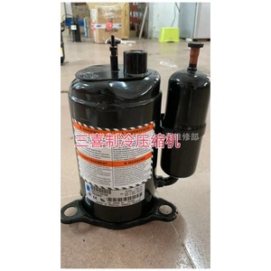 คอมเพรสเซอร์ทำความเย็น Tecumseh รุ่น TRK5450Y ใช้สารทำความเย็น R134a แรงดันไฟฟ้า 380V 3~60Hz แบบลูกสูบ สำหรับอุปกรณ์ทำความเย็น - Product Image 4