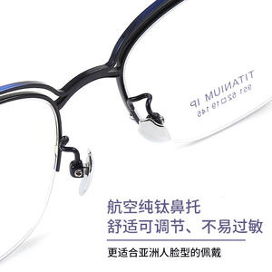 Montures de lunettes Guoda Fashion en titane pur, demi-cerclées rectangulaires, unisexe, légères, verres en résine, origine Shenzhen - Product Image 4