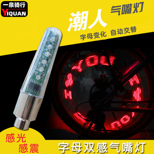 Lumière LED pour roue de vélo Yiquan, 7 LED, effet de couleur bleu et rouge, pour équipement de vélo de montagne - Product Image 5