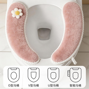 Toilet Seat Cover Thickened Washable Four Seasons Use With Flower Design - Product Image 4