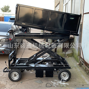 Plataforma Elevadora Eléctrica Tipo Carretilla con 4 Ruedas, Hidráulica, para Carga, Logística de Almacén, Material de Acero, Capacidad Máxima 2 Personas - Product Image 4