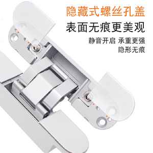Bisagra oculta ajustable en 3D Jin Aoding, bisagra oculta de aleación de zinc para puerta de madera, puerta plegable con apertura hacia afuera - Product Image 5