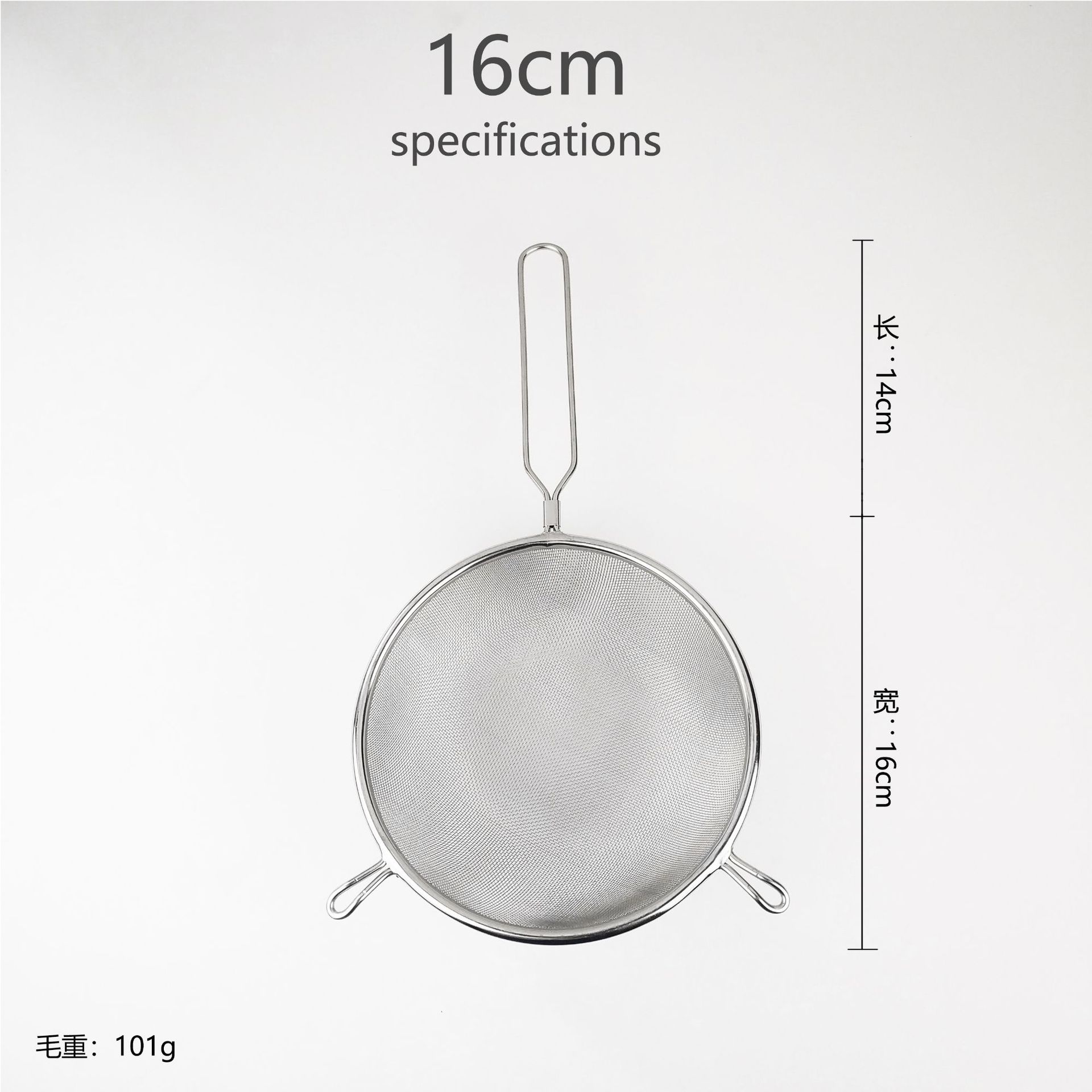 16cm