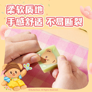 Gomme à effacer Deli Butter Bear HY904, gomme à effacer colorée de dessin animé pour étudiants - Product Image 4