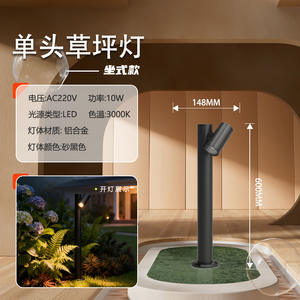 Lampe de jardin rotative, lampe de paysage communautaire, lampe de pelouse, lampe décorative étanche, lampe Zhongshan, photo - Product Image 6