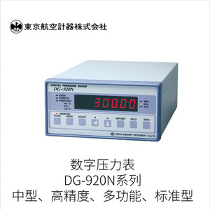 เกจวัดแรงดันดิจิตอล DG 930 10 นิ้ว แบบเกจวัด ผลิตในญี่ปุ่น - Product Image 3