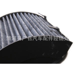 Filtre à air d'habitacle 188x188x76mm en fibre de carbone pour Jetta Chery A1 - Product Image 4