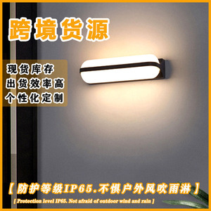 Lámpara de pared para exteriores, carcasa de plástico impermeable de doble cara de 8,6 W para jardín, balcón, terraza - Product Image 5