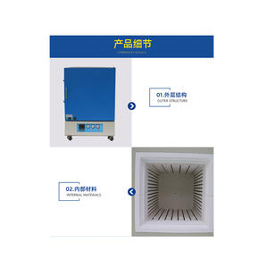 معدات المختبرات دثر فرن AOTELEC 1400C درجة التدفئة غرفة - Product Image 3