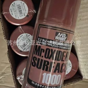 Mr Hobby Finishing Surfacer 1500 Imprimación en Aerosol Negra para Modelismo 150ml B526700 - Product Image 3