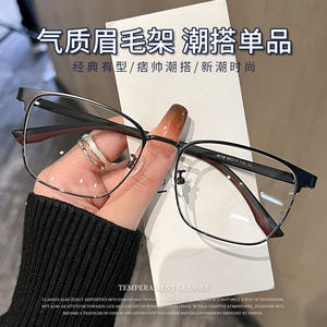 Gafas de Hombre Danyang con Media Montura 9719, Monturas de Metal Rectangulares Ligeras y Modernas - Product Image 3