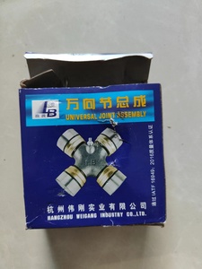 Arbre transversal à Joint universel de haute qualité, pièces de rechange de Bus JOYLONG jimei H2L, prix d'usine - Product Image 6