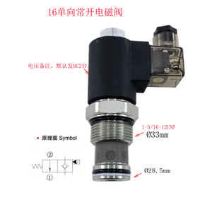 Válvula Solenoide Hidráulica SV16 21 Tipo de Tubería Normalmente Abierta AC220V Válvula de Retención de Presión - Product Image 3