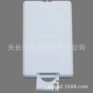 Control remoto para proyector de cuentas de cristal YK-01036 8,7x5,4x1cm Código fijo para proyectores Mitsubishi - Product Image 5