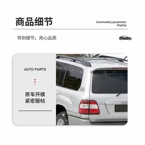 Roof <b>Rack</b> For Toyota Land Cruiser FJ100 133*13*14 Alloy Material Roof Mount - Product Image 2