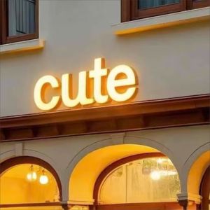 कॉफी की दुकान के प्रवेश द्वार, चमकती लोगो चिन्ह और बाहरी दीवार मार्ग गाइड साइनबोर्ड - Product Image 3