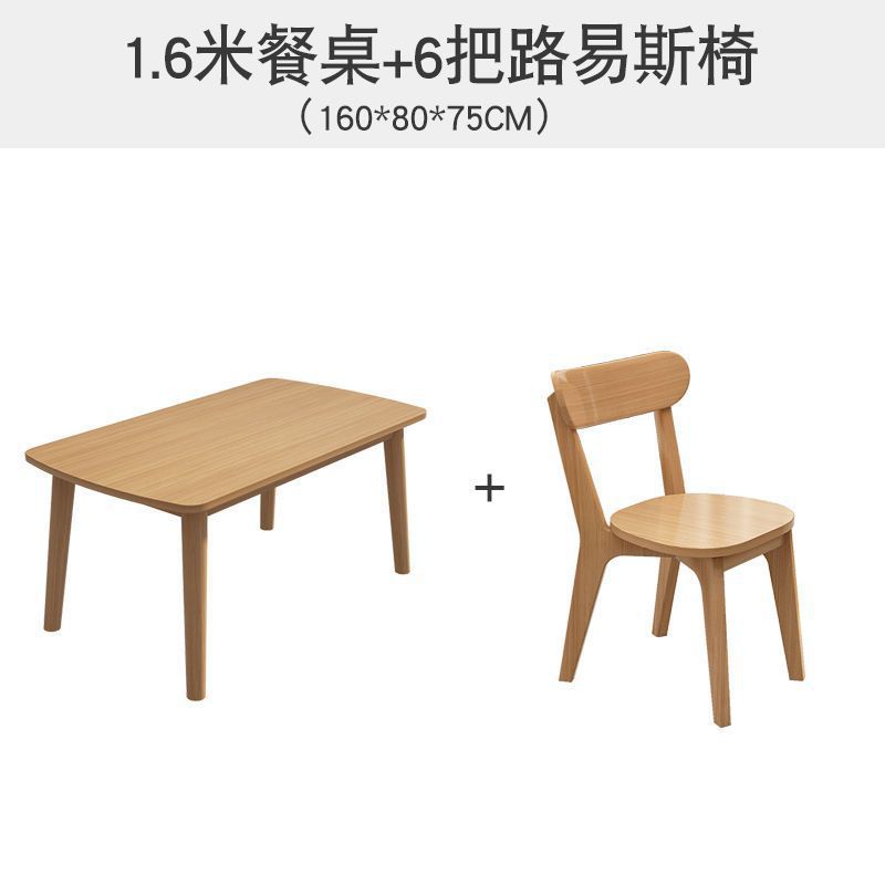 160*80*75 Six-chair