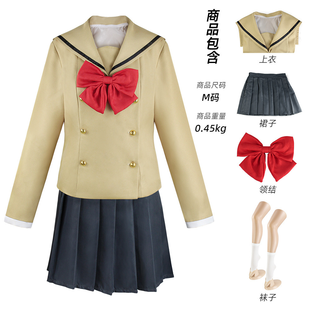 Kita Ikuyo (Haut, jupe, nœud papillon, chaussettes)
