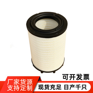 Air Filter 153mm 60mm For 1457433909 F026400526 S6757 MA747 P781242 MT Manual Transmission - Product Image 2