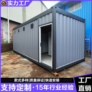 Toilettes conteneurisées personnalisées, sanitaires mobiles portables avec douche, design industriel, durables pour usage extérieur - Product Image 2