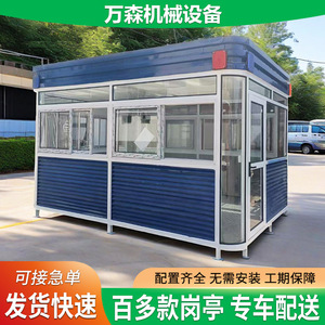 Wanshen Machinery <b>Equipment</b> Modern Rectangle Sentry Box Guard House Container House Outdoor Portable <b>Security</b> Booth - Product Image 1