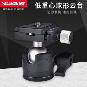 Ball Head Tripod Mount 360 Degree Rotation Aluminum Alloy <b>For</b> Dslr <b>Camera</b> Photography Video <b>Stabilizer</b> - Product Image 2