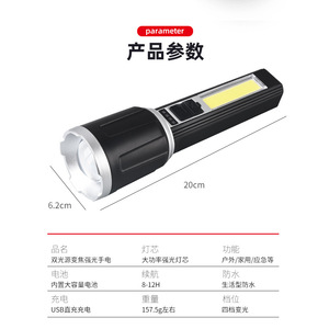 Led T6 High Power Flashlight Rechargeable Battery 1200 Maha Zoom Outdoor <b>Camping</b> Self Defense Tactical Light - Product Image 5