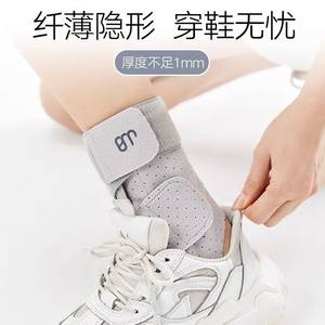 Soporte de Tobillo Transpirable y Ligero Personalizado, Soporte de Compresión Transfronterizo para Estabilidad, para Jugadores de Tenis, Bádminton y Fútbol - Product Image 3