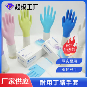 Gants jetables en nitrile sans poudre, non stériles, texture lisse et complète, pour l'industrie de la beauté et alimentaire - Product Image 3